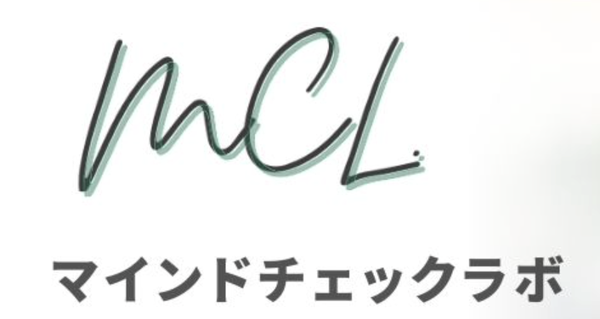 マインドチェックラボ チラシ